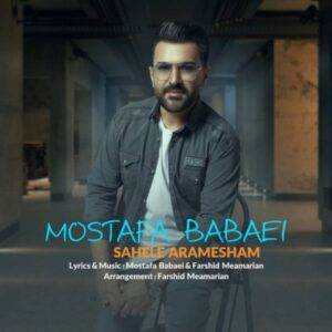 دانلود آهنگ جدید مصطفی بابائی به نام ساحل آرامشم