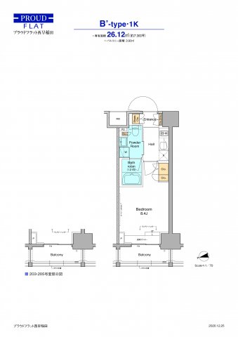 Room 301