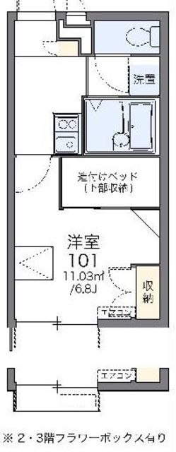 Room 301