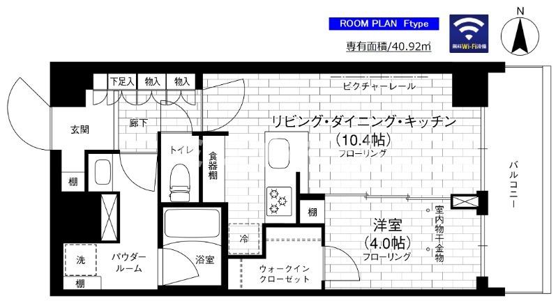 Room 301