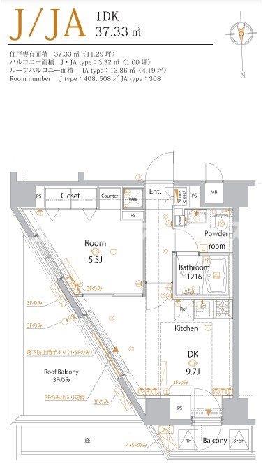 Room 301