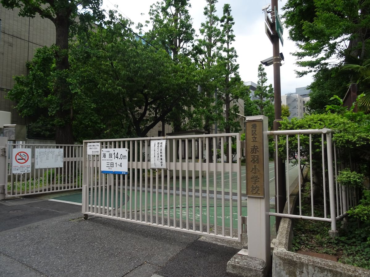 1-5-5 Mita, Minato-ku, Tokyo