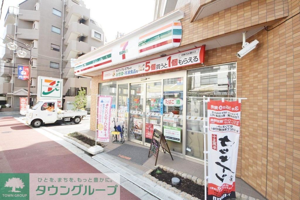 4-9-22 Takanawa, Minato-ku, Tokyo