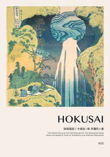 Classiques de l'art, Katsushika Hokusai - Les chutes d'Amida - Allemagne, Europe)