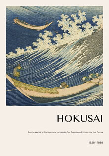 Classiques de l'art, Katsushika Hokusai - Eau agitée à Choshi - Allemagne, Europe)