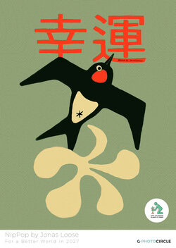  Illustration aus dem NipPop Kalender 2027 von Jonas Loose – japanische Kunst trifft moderne Pop-Art in Illustrationen Kalender