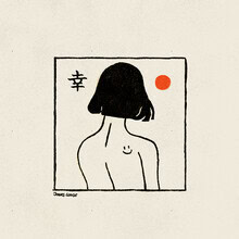 Illustration von Jonas Loose: lächelndes Mädchen im minimalistischen japanischen Stil