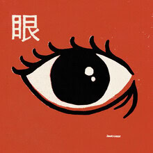 Grafische Illustration eines Auges in leuchtendem Rot mit minimalistischer Ästhetik.