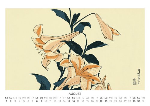 2026 Hokusai Wall Calendar