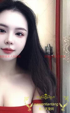 nanrentiantang Singapore escort YiYi thumbnail image | 新加坡男人天堂网伴游约炮外围女孩YiYi封面图片