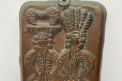 Bid Now! Bid Now in the New Year's Day 2026 Auction