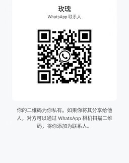 MeiGui-玫瑰 【2118】 Profile Thumbnail Image