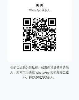 BeiBei-贝贝 【2293】 Profile Thumbnail Image
