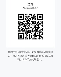 DarLing-达令 【2019】 Profile Thumbnail Image