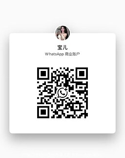 BaoEr-宝儿 【2921】 Profile Thumbnail Image