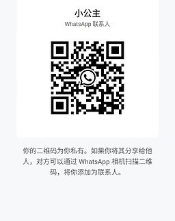 XiaoGongZhu-小公主 【2006】 Profile Thumbnail Image