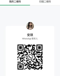 AnQi-安琪 【2675】 Profile Thumbnail Image