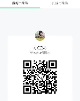 XiaoBaoBei-小宝贝 【2547】 Profile Thumbnail Image