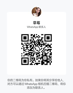 CaoMei-草莓 【3079】 Profile Thumbnail Image