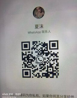 XiaMo-夏沫 【1682】 Profile Thumbnail Image