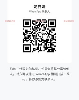 NaiBaiMei-奶白妹 【2164】 Profile Thumbnail Image