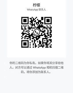 NingMeng-柠檬 【2292】 Profile Thumbnail Image