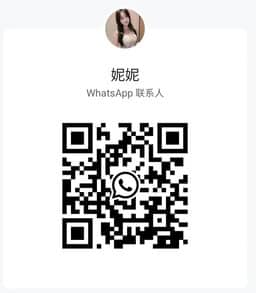 NiNi-妮妮 【2612】 Profile Thumbnail Image