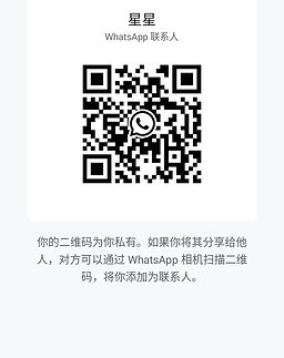 Xing Xing-星星 【2671】 Profile Thumbnail Image