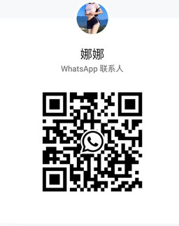 Nana-娜娜 【2935】 Profile Thumbnail Image