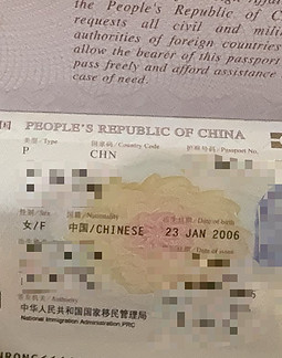 YuHan-雨涵 【2938】 Profile Thumbnail Image