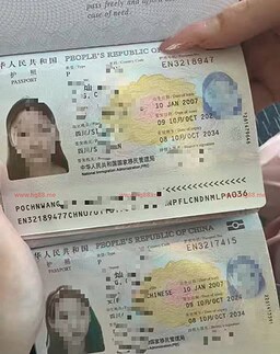 JieJieXinXin-姐姐欣欣 MeiMeiYunYun-妹妹云云【3062】 Profile Thumbnail Image