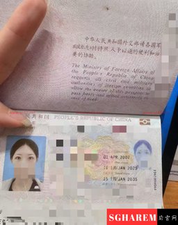 XiZi-西子 【3064】 Profile Thumbnail Image