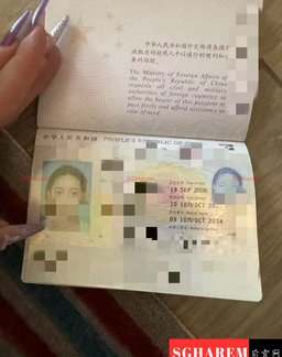 Qiqi-琦琦 【3065】 Profile Thumbnail Image