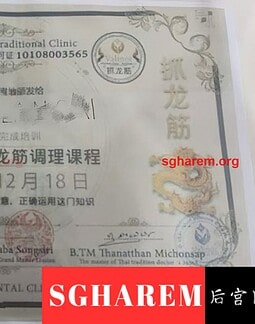 Genevieve 【3414】 Profile Thumbnail Image