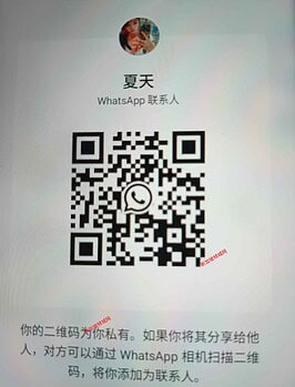 XiaTian-夏天 Thumbnail Image