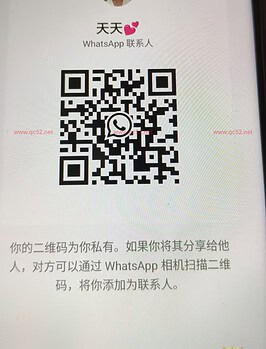 Tiantian-天天 Thumbnail Image