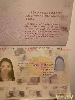 Xinxin-欣欣 Thumbnail Image