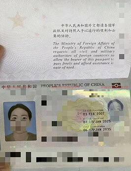 XiaoShiBa-小十八 Thumbnail Image