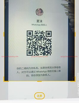 XiaMo-夏沫 Thumbnail Image