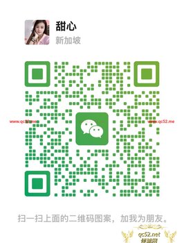 TianXin-甜心 Thumbnail Image