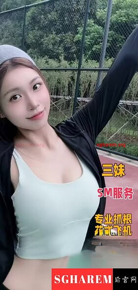 Geylang666-Escort-SanMei-三妹