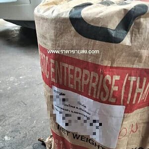 ส่งลูกค้าโคราช ส่งลูกค้าโคราช