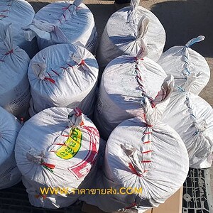 ส่งลูกค้าขอนแก่น ส่งลูกค้าขอนแก่น