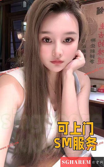 XingYun-幸运【1831】 Singapore (SG) Largest Escort Directory | No.1 SG Escort Service | SG Escort | 新加坡伴游 | 新加坡外围