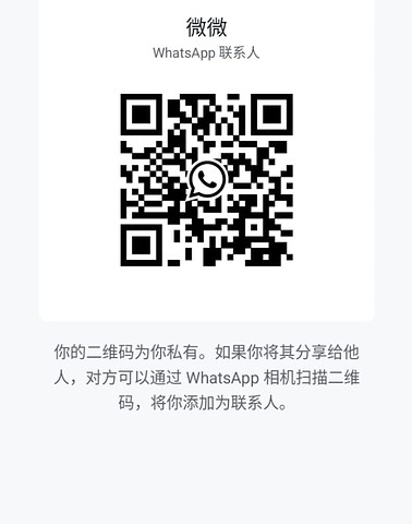 WeiWei-微微 【1608】 Singapore (SG) Largest Escort Directory | No.1 SG Escort Service | SG Escort | 新加坡伴游 | 新加坡外围