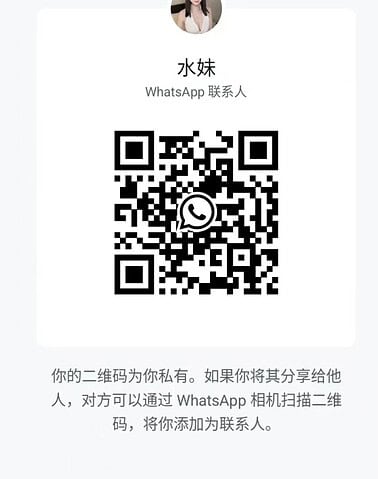 ShuiMei-水妹 【2348】 Singapore (SG) Largest Escort Directory | No.1 SG Escort Service | SG Escort | 新加坡伴游 | 新加坡外围