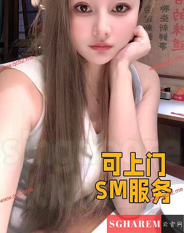 XingYun-幸运【1831】 Singapore (SG) Largest Escort Directory | No.1 SG Escort Service | SG Escort | 新加坡伴游 | 新加坡外围