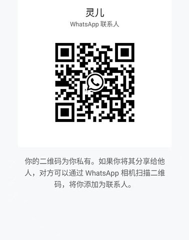 LingEr-灵儿 【2079】 Singapore (SG) Largest Escort Directory | No.1 SG Escort Service | SG Escort | 新加坡伴游 | 新加坡外围
