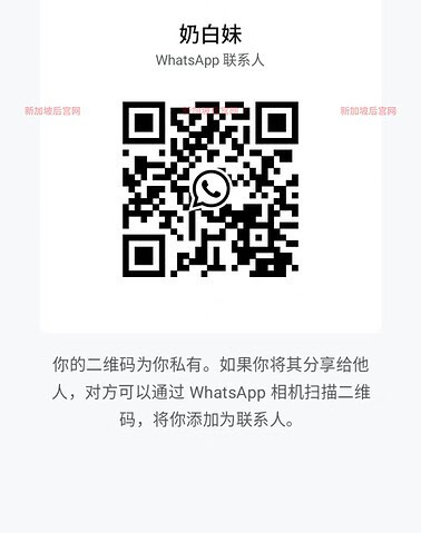 NaiBaiMei-奶白妹 【2164】 Singapore (SG) Largest Escort Directory | No.1 SG Escort Service | SG Escort | 新加坡伴游 | 新加坡外围