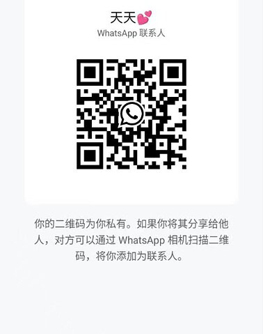 TianTian-天天 【2282】 Singapore (SG) Largest Escort Directory | No.1 SG Escort Service | SG Escort | 新加坡伴游 | 新加坡外围